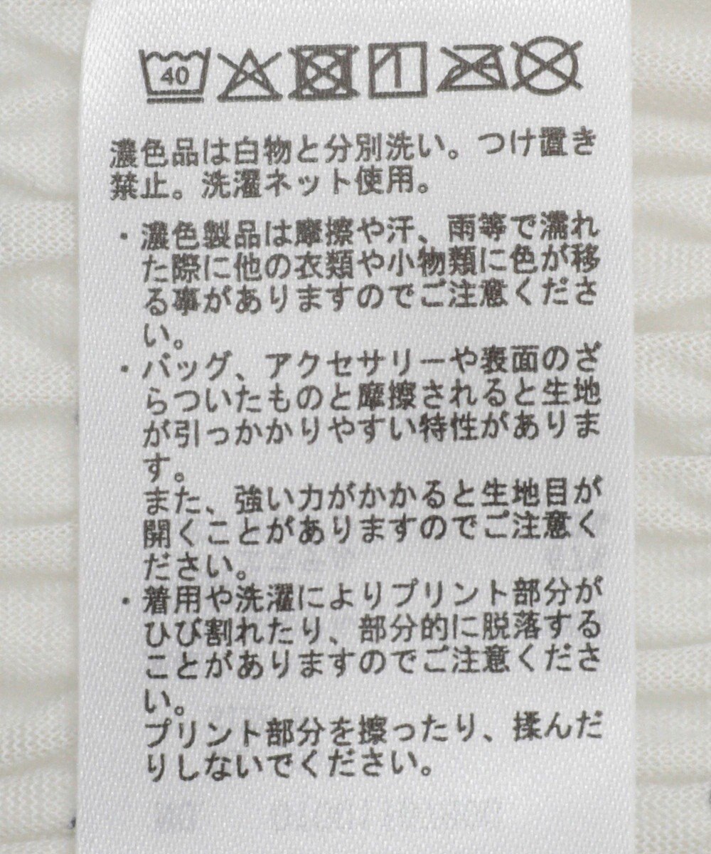 earth music&ecology シャーリングメロープルオーバー 