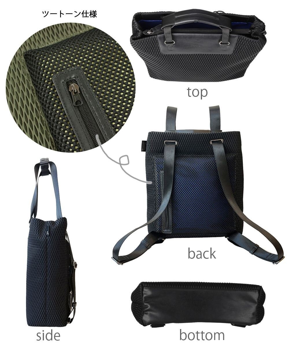 ROOTOTE 1157【トート＆リュック】LT.セオルー.ビジィ.タウニー-A 