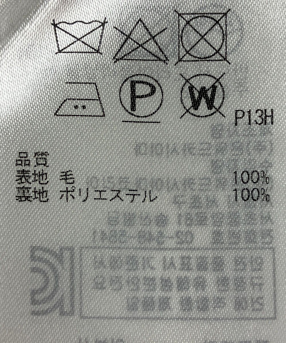 ONWARD Reuse Park 【23区】スカート秋冬 