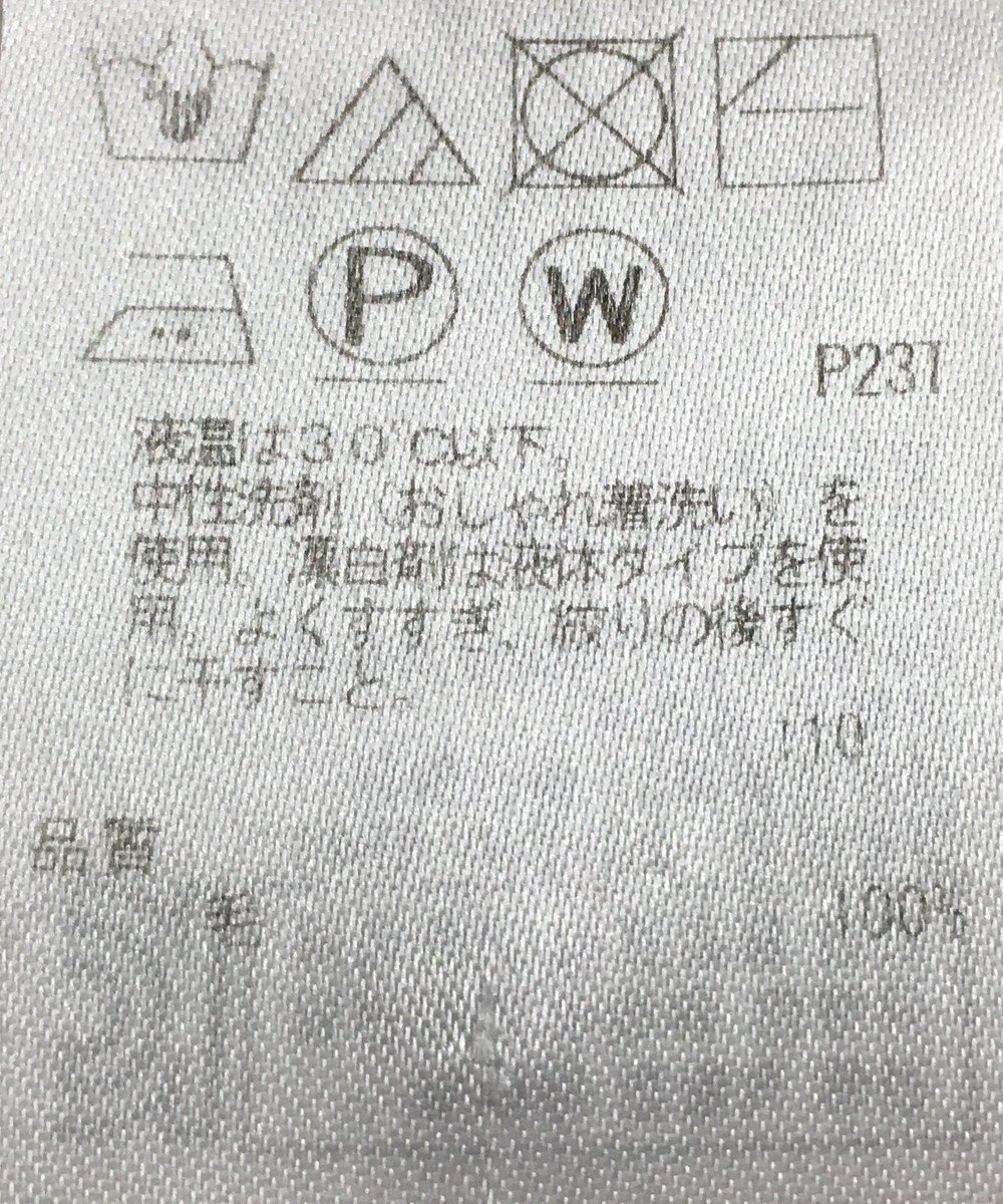 ONWARD Reuse Park 【23区】ニット秋冬 