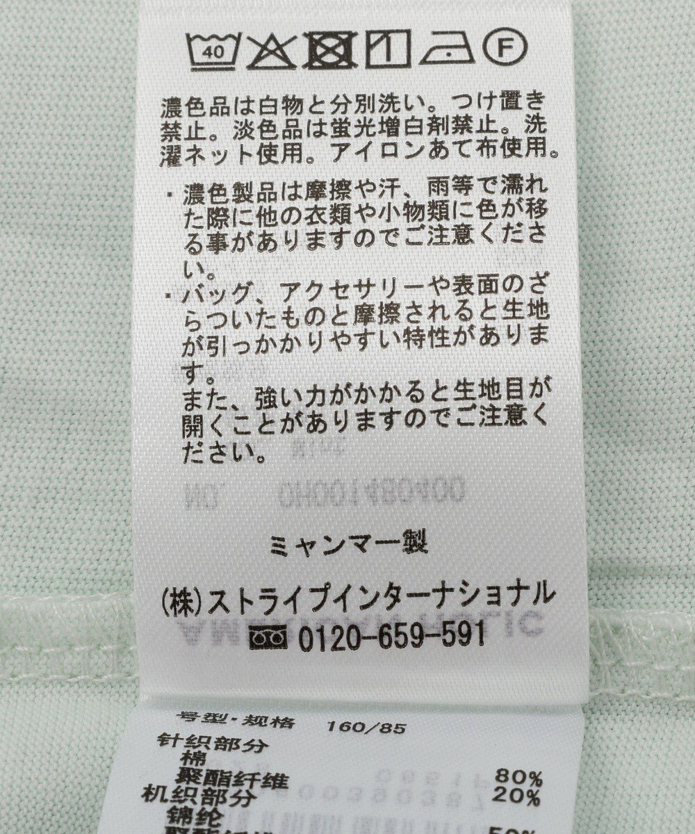 AMERICAN HOLIC シアーレイヤードプルオーバー 