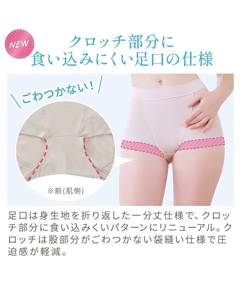 BRADELIS New York 【Yukine inc. 】ゆきねえとろりソフトシルク混ライトショーツ25  履き心地重視の補正ショーツ 