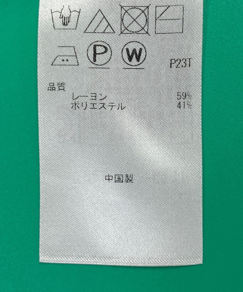 ONWARD Reuse Park 【組曲】ワンピース秋冬 