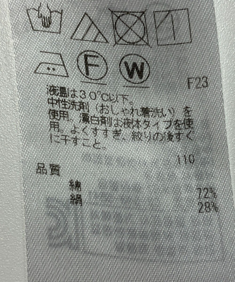 ONWARD Reuse Park 【23区】スカート秋冬 