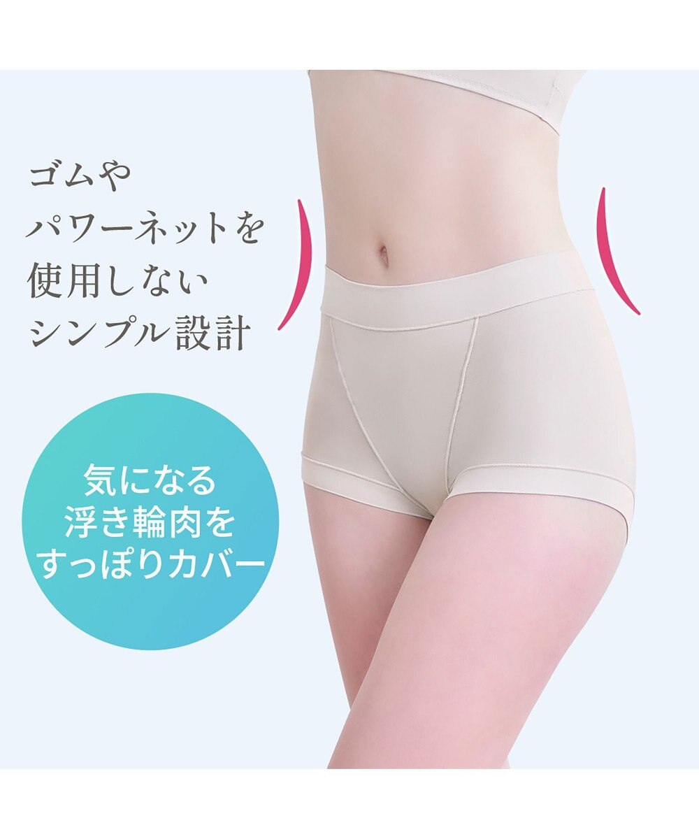 BRADELIS New York 【Yukine inc. 】ゆきねえとろりソフトシルク混ライトショーツ25  履き心地重視の補正ショーツ 