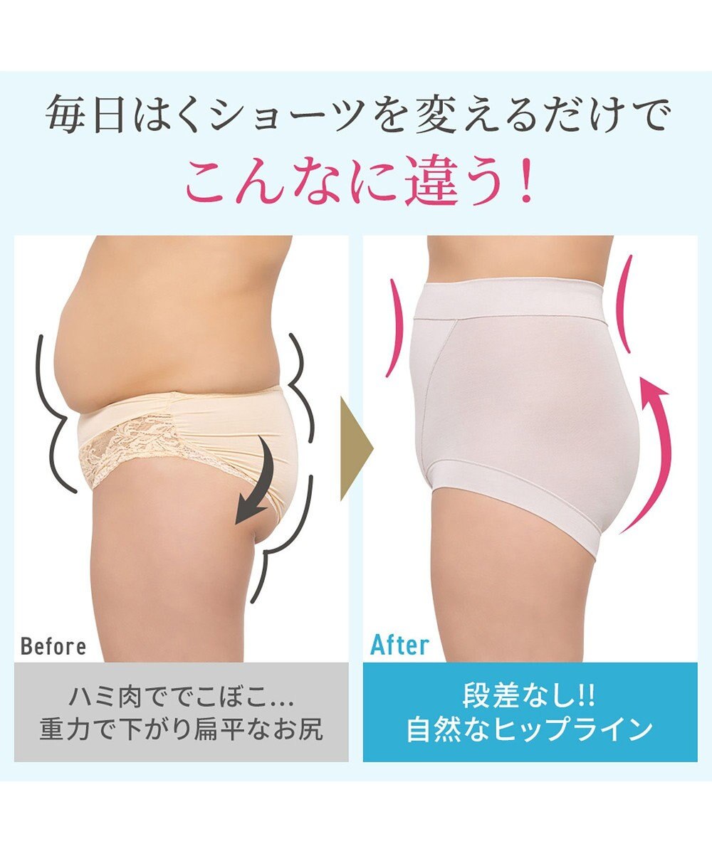 BRADELIS New York 【Yukine inc. 】ゆきねえとろりソフトシルク混ライトショーツ25  履き心地重視の補正ショーツ 