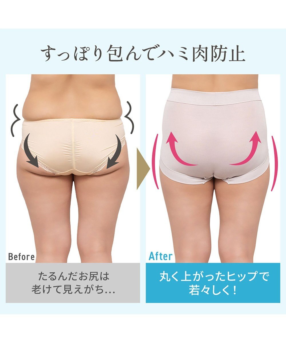 BRADELIS New York 【Yukine inc. 】ゆきねえとろりソフトシルク混ライトショーツ25  履き心地重視の補正ショーツ 