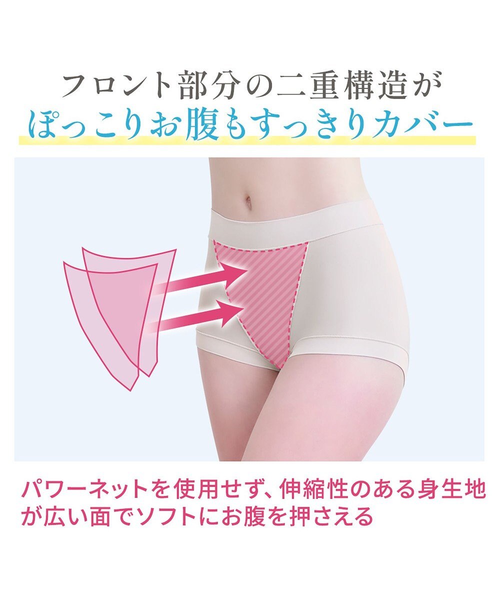 BRADELIS New York 【Yukine inc. 】ゆきねえとろりソフトシルク混ライトショーツ25  履き心地重視の補正ショーツ 