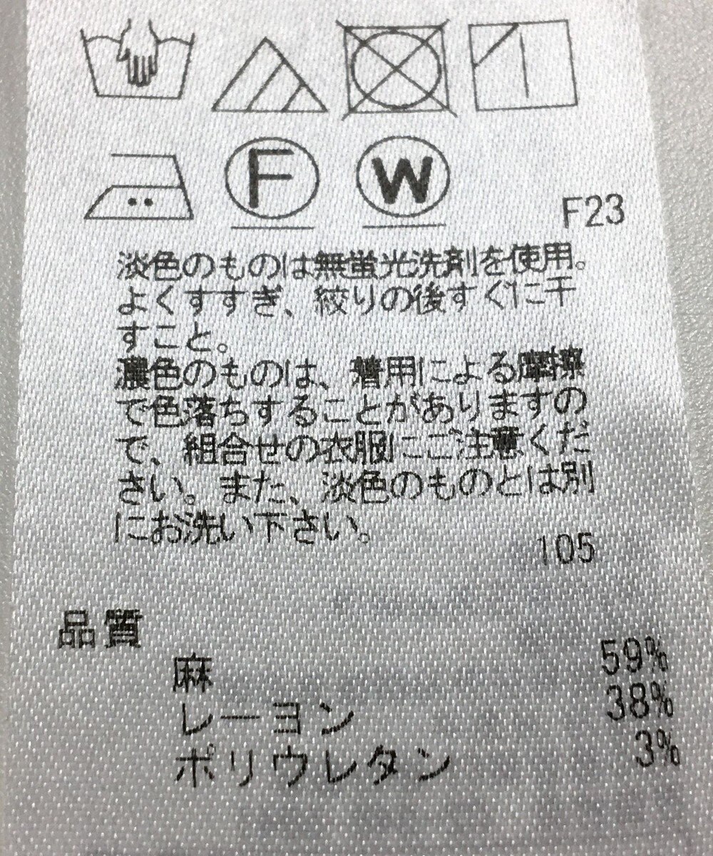 ONWARD Reuse Park 【23区】ワンピース春夏 