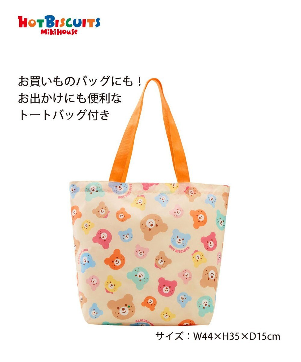MIKI HOUSE HOT BISCUITS 【2026年HAPPY BAG】ミキハウス ホットビスケッツ 