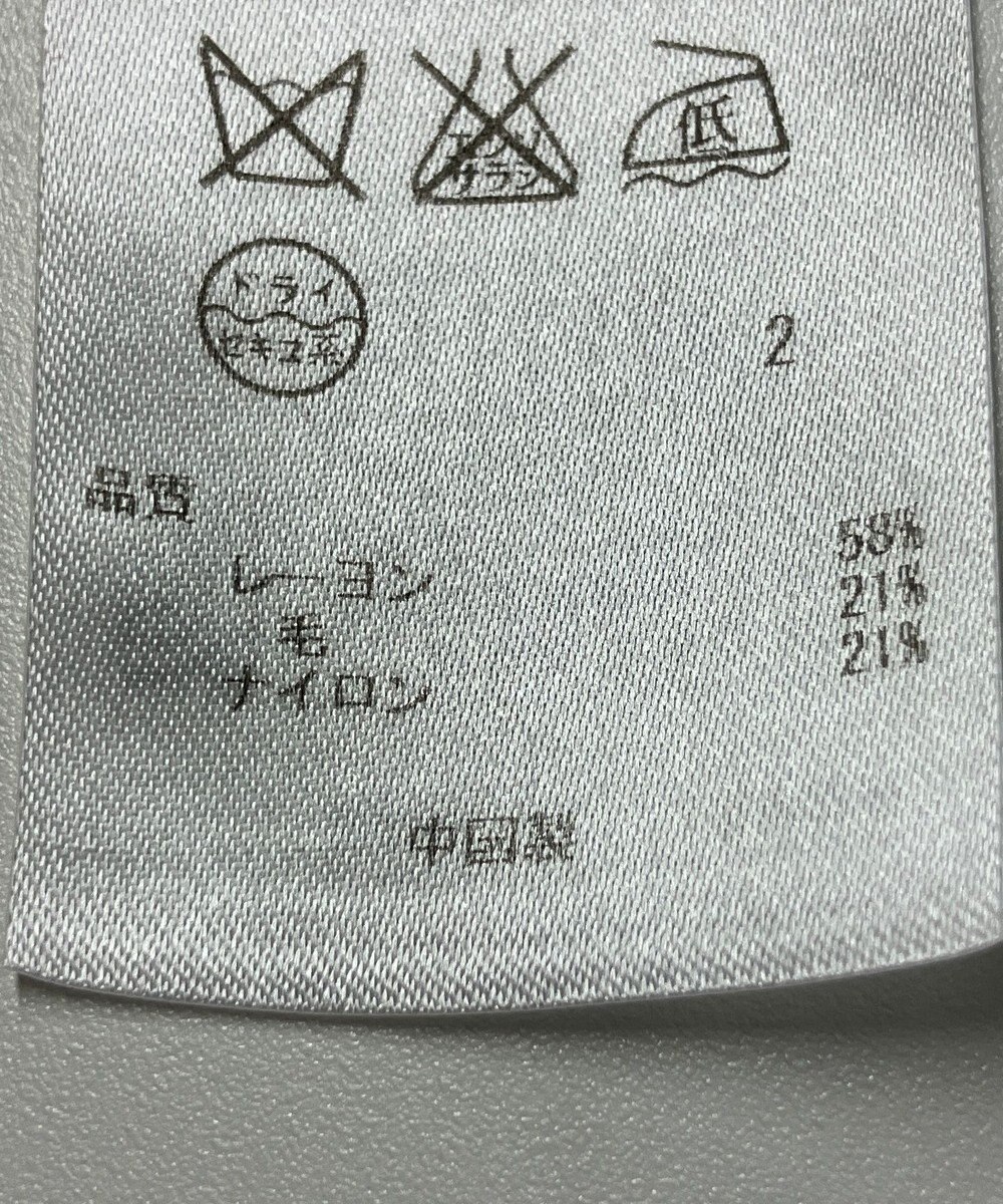 ONWARD Reuse Park 【23区】ニット秋冬 