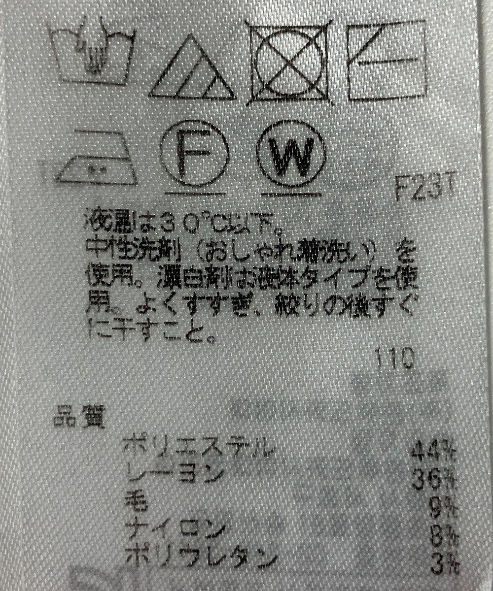 ONWARD Reuse Park 【23区】ニット秋冬 