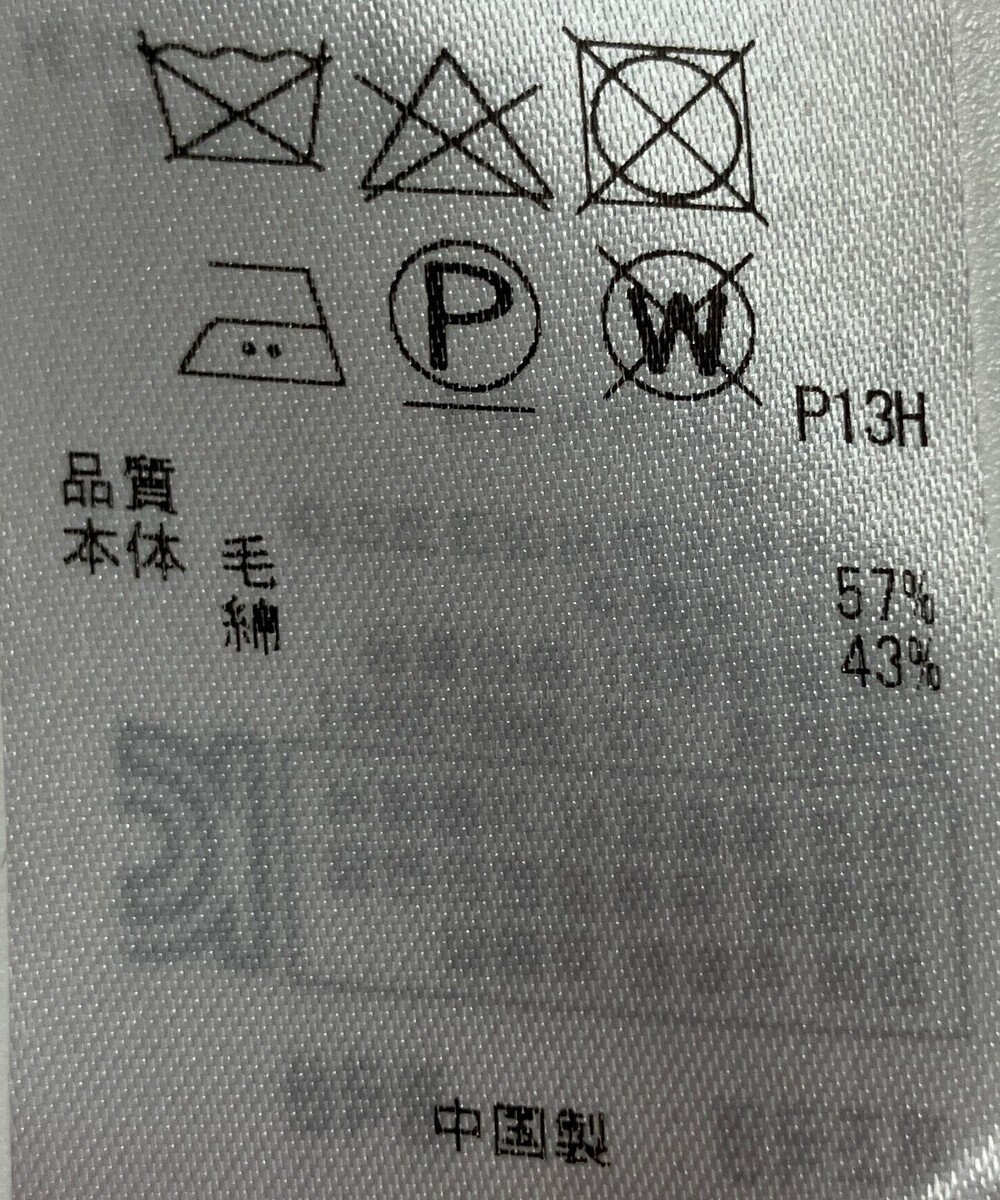 ONWARD Reuse Park 【23区】ワンピース秋冬 