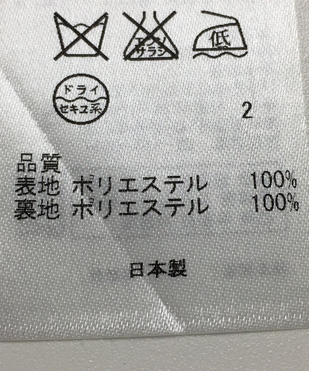 ONWARD Reuse Park 【23区】スカート秋冬 