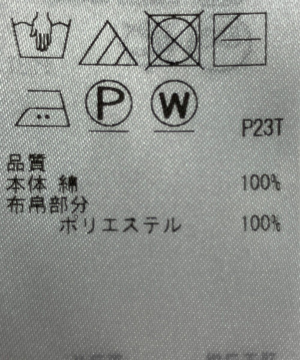 ONWARD Reuse Park 【自由区】ニット春夏 