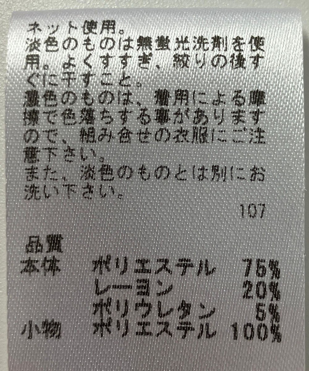 ONWARD Reuse Park 【any SiS】カットソー春夏 