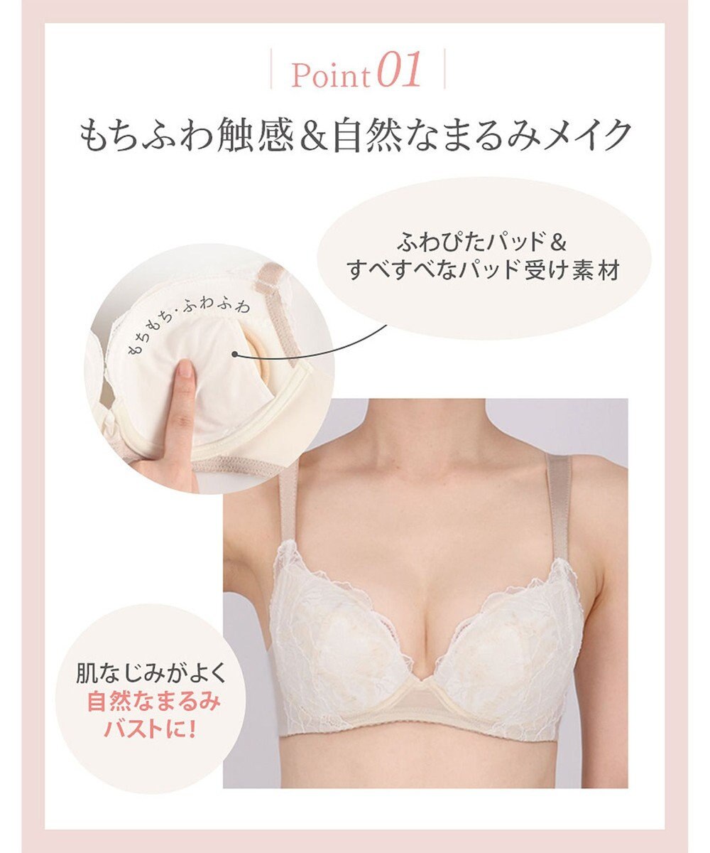 Wing ブラジャー もちっとふんわり触感 自然なまるみのあるバストをメイク やさしいつけごこち 【もちっとふわっとブラ】 KB2368 ウイング／ワコール 