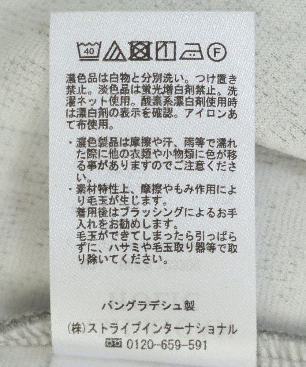 AMERICAN HOLIC フクレジャガードプルオーバー 