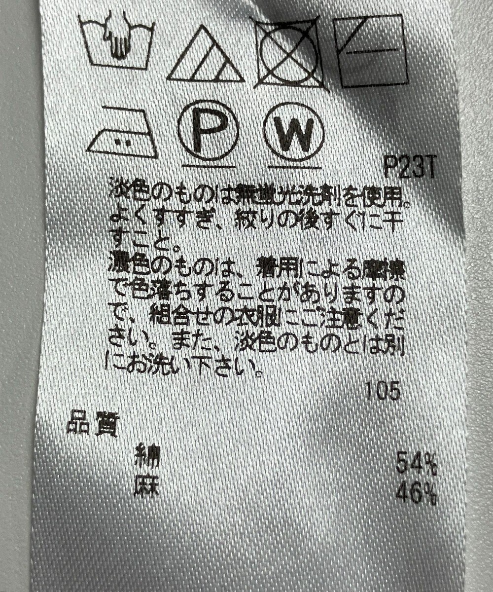 ONWARD Reuse Park 【23区】ニット春夏 