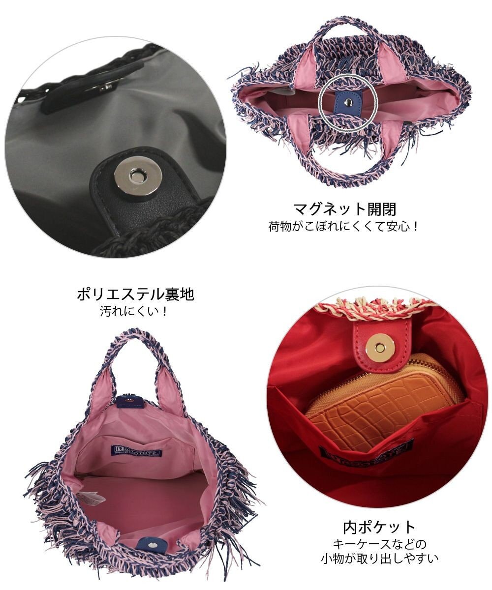 ROOTOTE 1151【カゴバッグ】LT.デリ.フリンジ.バスケット-C 