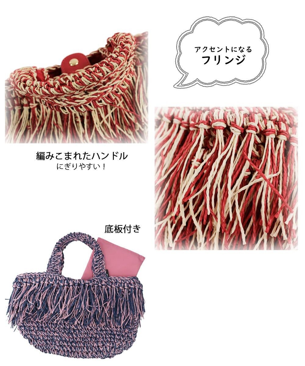 ROOTOTE 1151【カゴバッグ】LT.デリ.フリンジ.バスケット-C 
