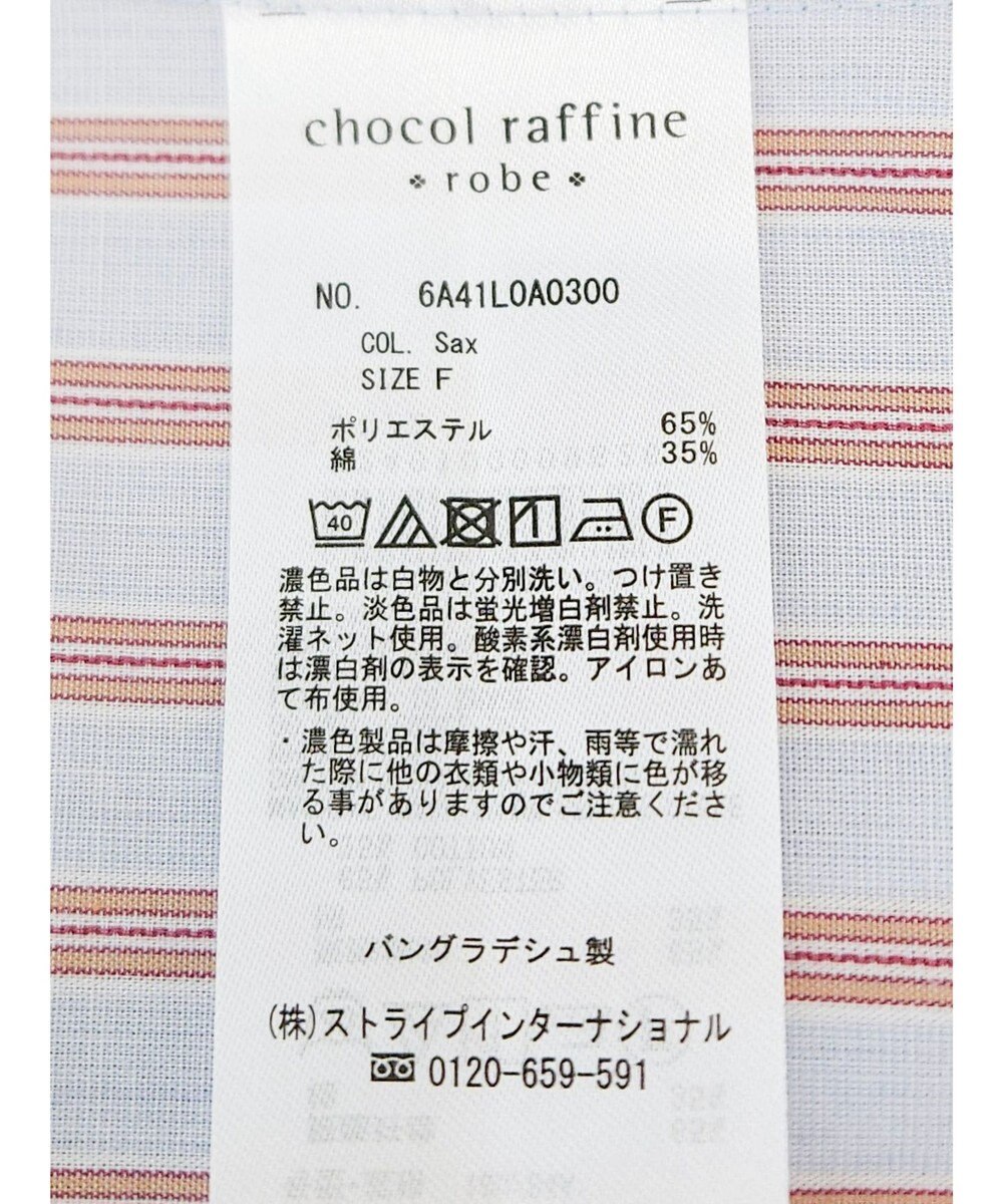 Green Parks イージーケア　ドビーストライプシャツ 