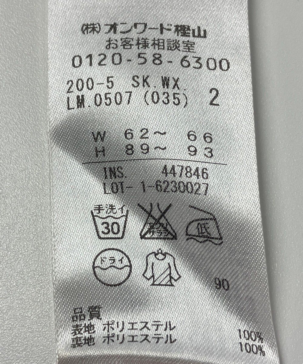 ONWARD Reuse Park 【組曲】スカート春夏 