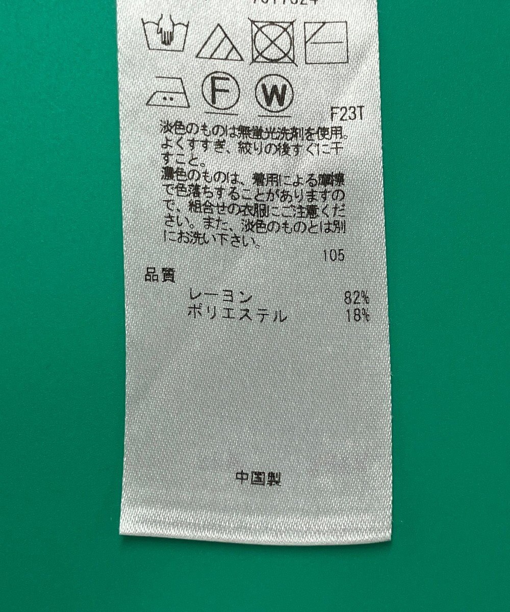 ONWARD Reuse Park スタッフおすすめ！トップスSET商品/サイズ38【23区】ニット春夏×【23区】ブラウス春夏 