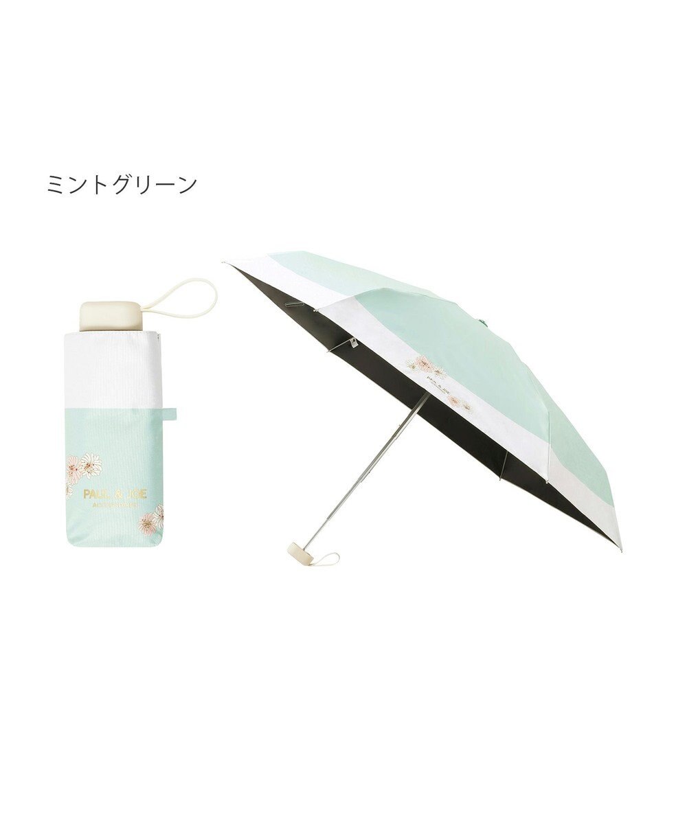 MOONBAT 【WEB限定/一級遮光99.99%】晴雨兼用折りたたみ日傘 ポール&ジョー(PAUL & JOE ACCESSOIRES)クリザンテーム/バイカラー 雨の日OK 遮熱 簡単開閉 UV 晴雨兼用 