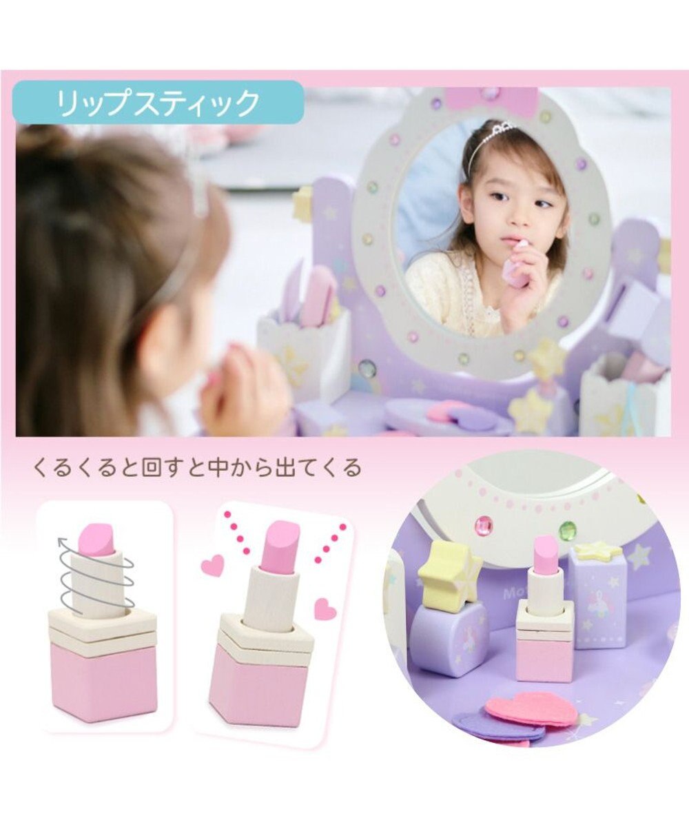 Mother garden ユニコーンドリーミートイ 　 ティアラドレッサー  小物BOX取外し可能 