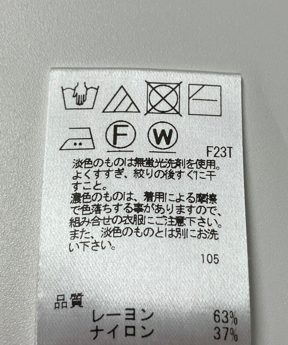 ONWARD Reuse Park 【Feroux】ニット春夏 