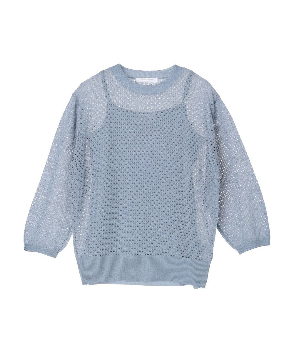 Green Parks ＳＥＴ２点　ラメすかしニット＋キャミソール 