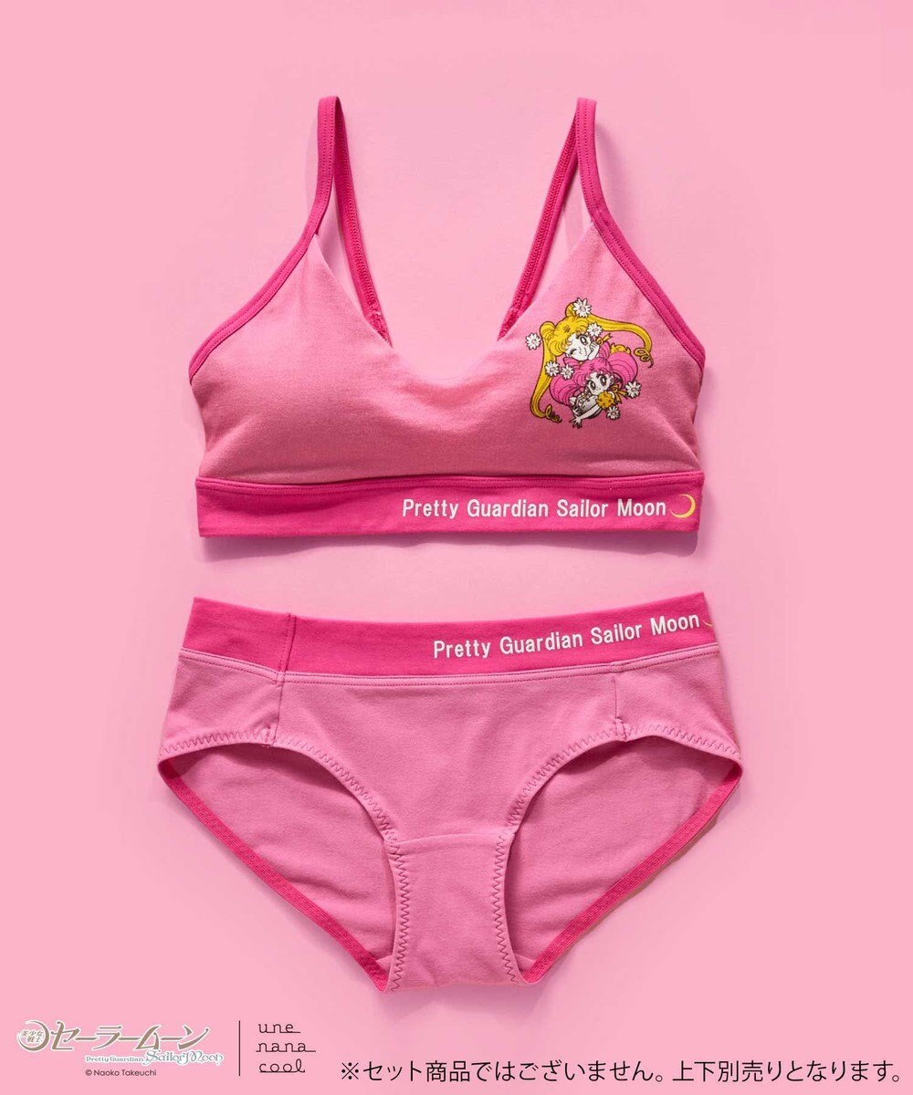 une nana cool 美少女戦士セーラームーン × une nana cool ノンワイヤーブラ 