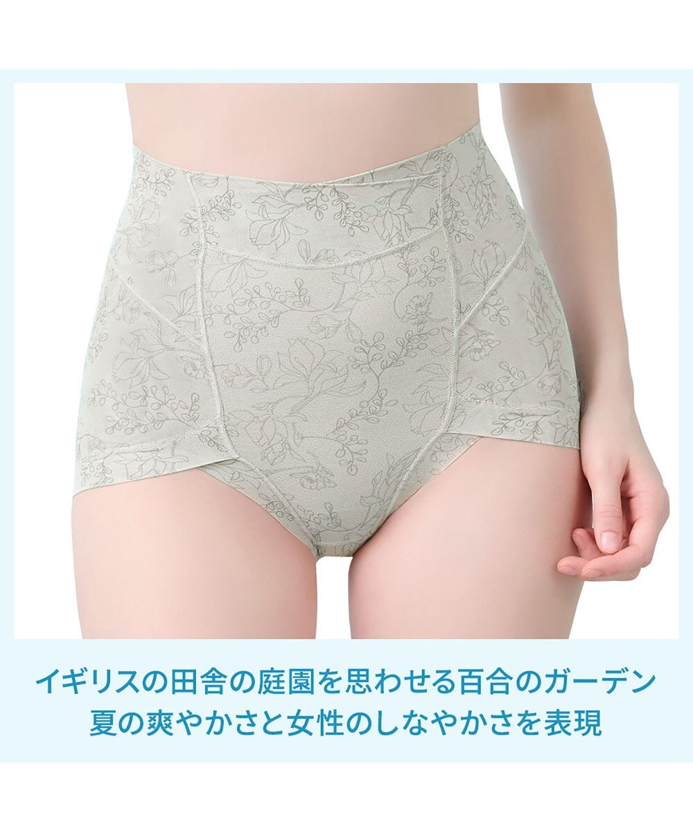 BRADELIS New York 【Yukine inc. 】ゆきねえモアソフト快適ショーツ25 接触冷感 補整 補正下着 深め ハイウエスト 