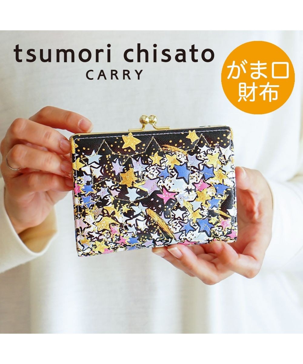tsumori chisato CARRY ギャラクシーパネル 2つ折り財布 がま口 レザーキルティング ブラック