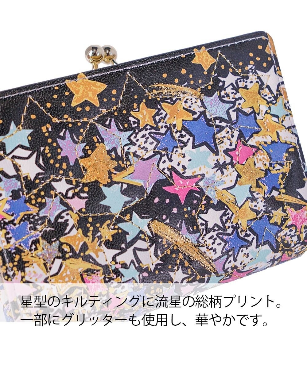 ギャラクシーパネル 2つ折り財布 がま口 レザーキルティング / tsumori