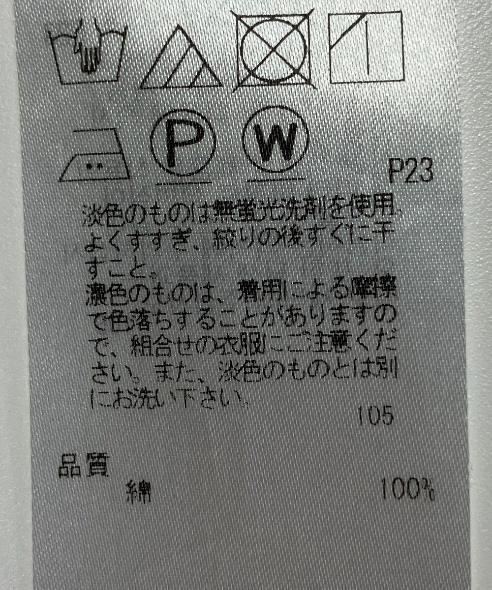 ONWARD Reuse Park 【23区】ブラウス春夏 