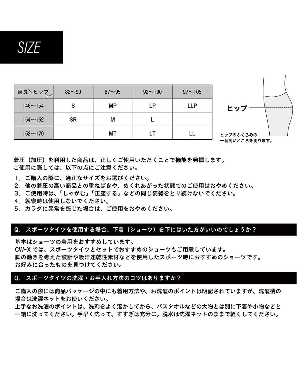 CW-X ワコール レディススポーツタイツ Lサイズ - レッグウェア