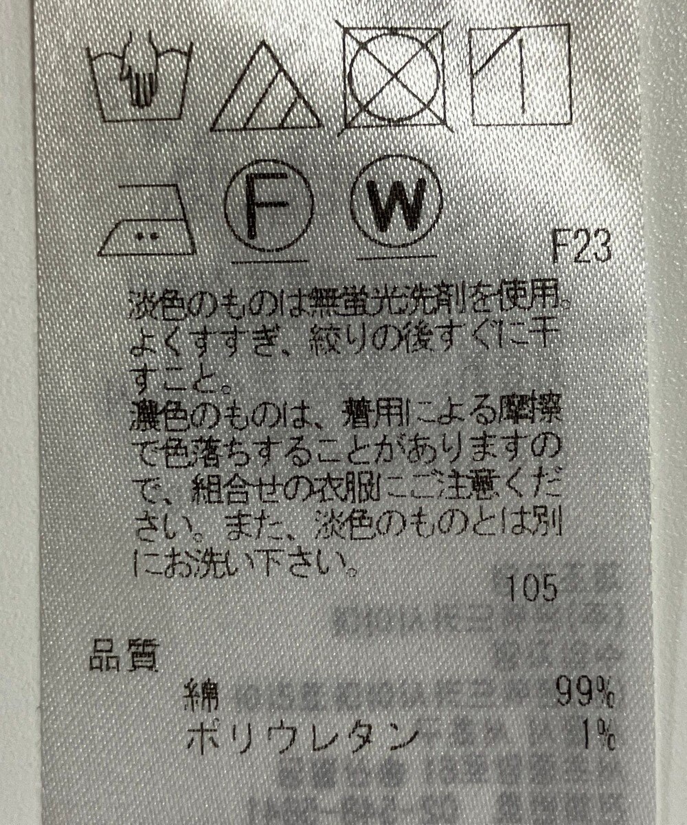 ONWARD Reuse Park 【23区】スカート春夏 