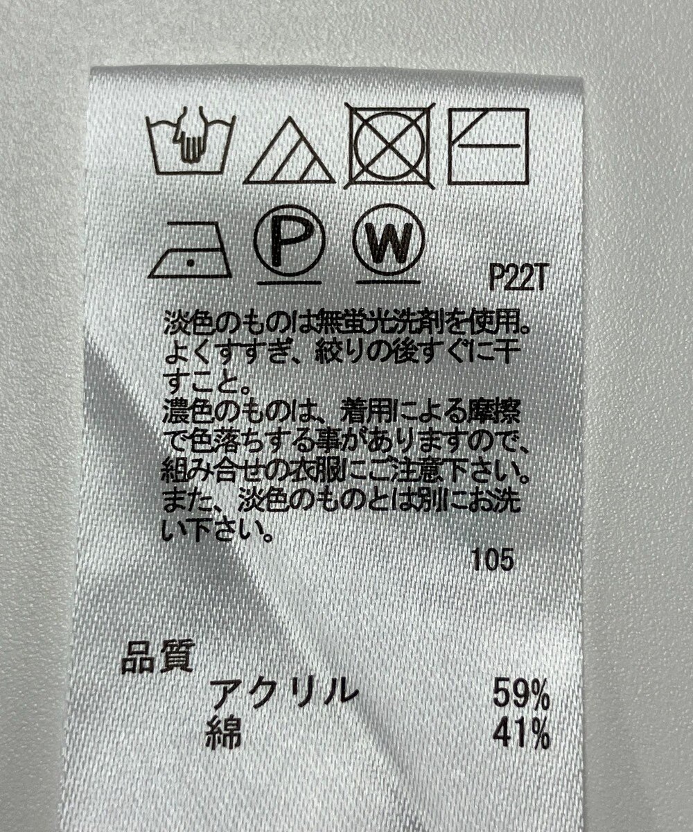 ONWARD Reuse Park 【any SiS】ニット春夏 