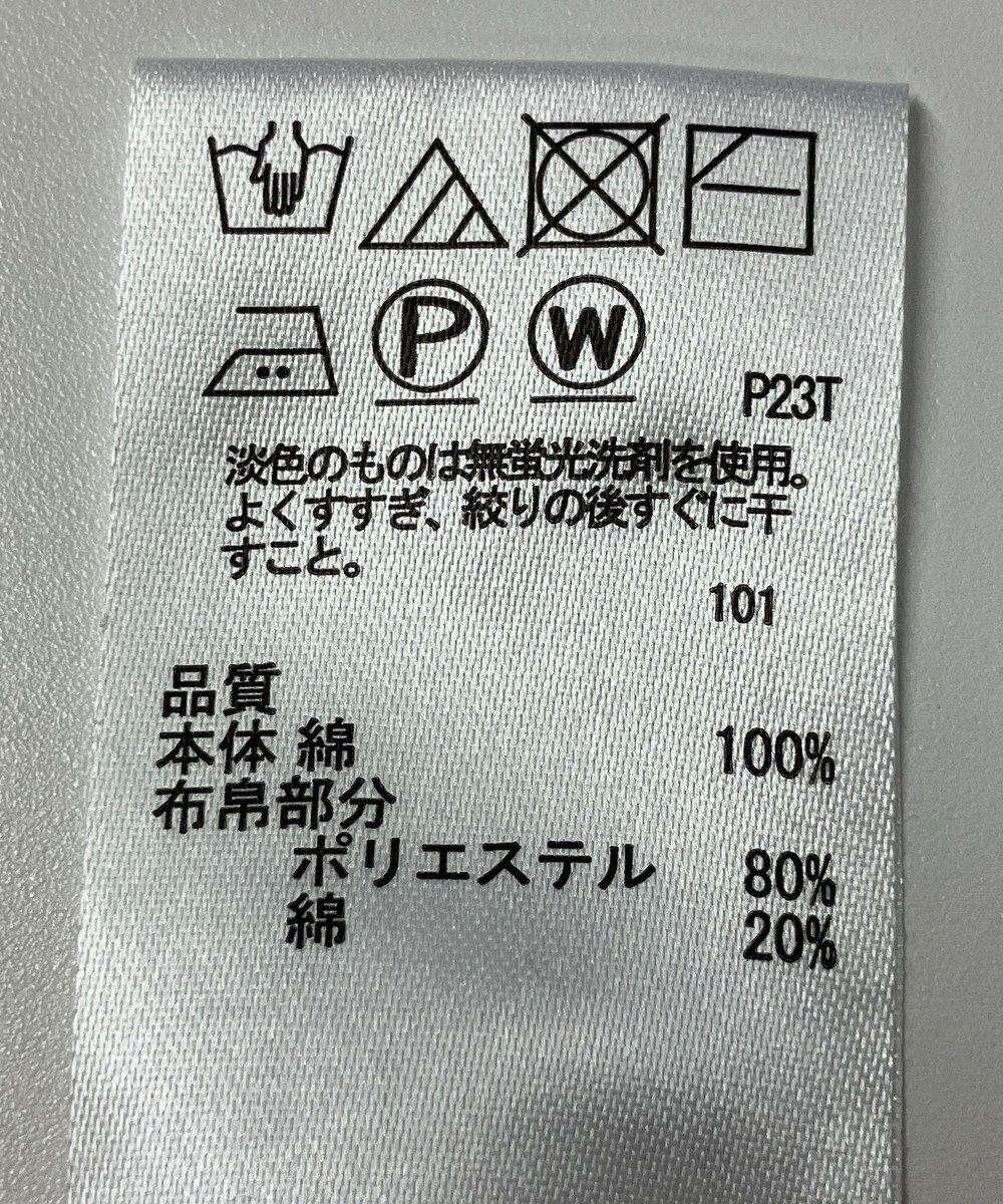 ONWARD Reuse Park 【any SiS】ニット秋冬 