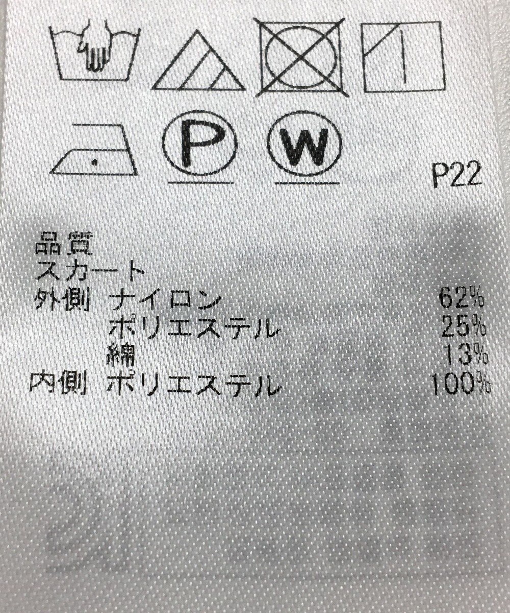 ONWARD Reuse Park 【自由区】ワンピース春夏 