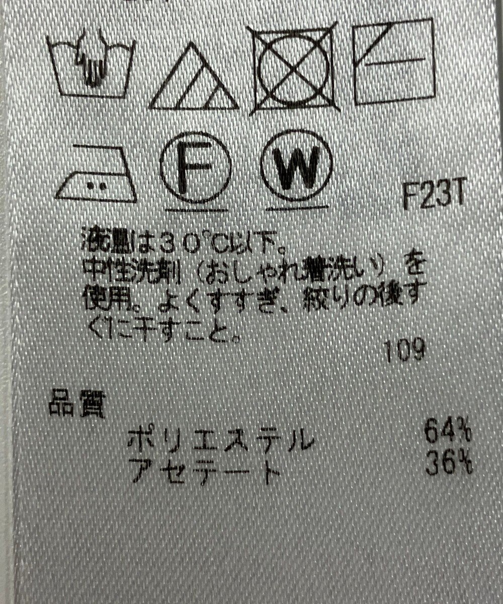 ONWARD Reuse Park 【ICB】ニット秋冬 