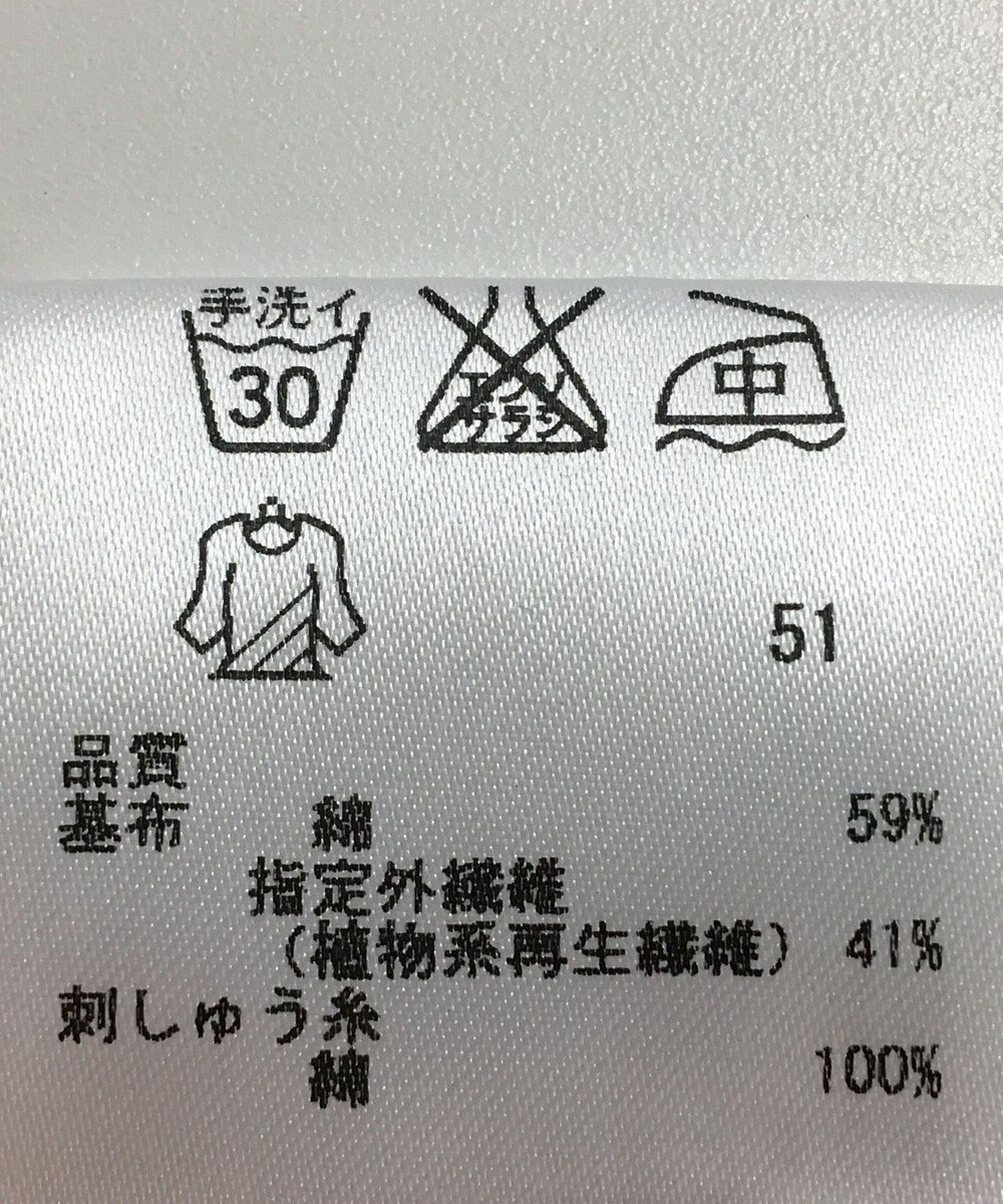 ONWARD Reuse Park 【自由区】ブラウス春夏 