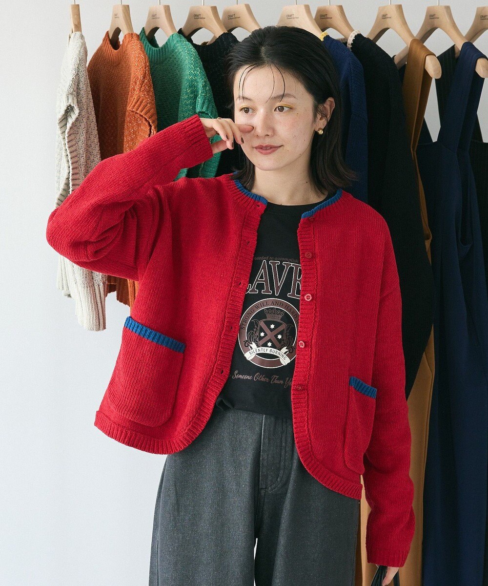 CRAFT STANDARD BOUTIQUE キナリノコラボ/洗える配色モールニットカーディガン/24AW 