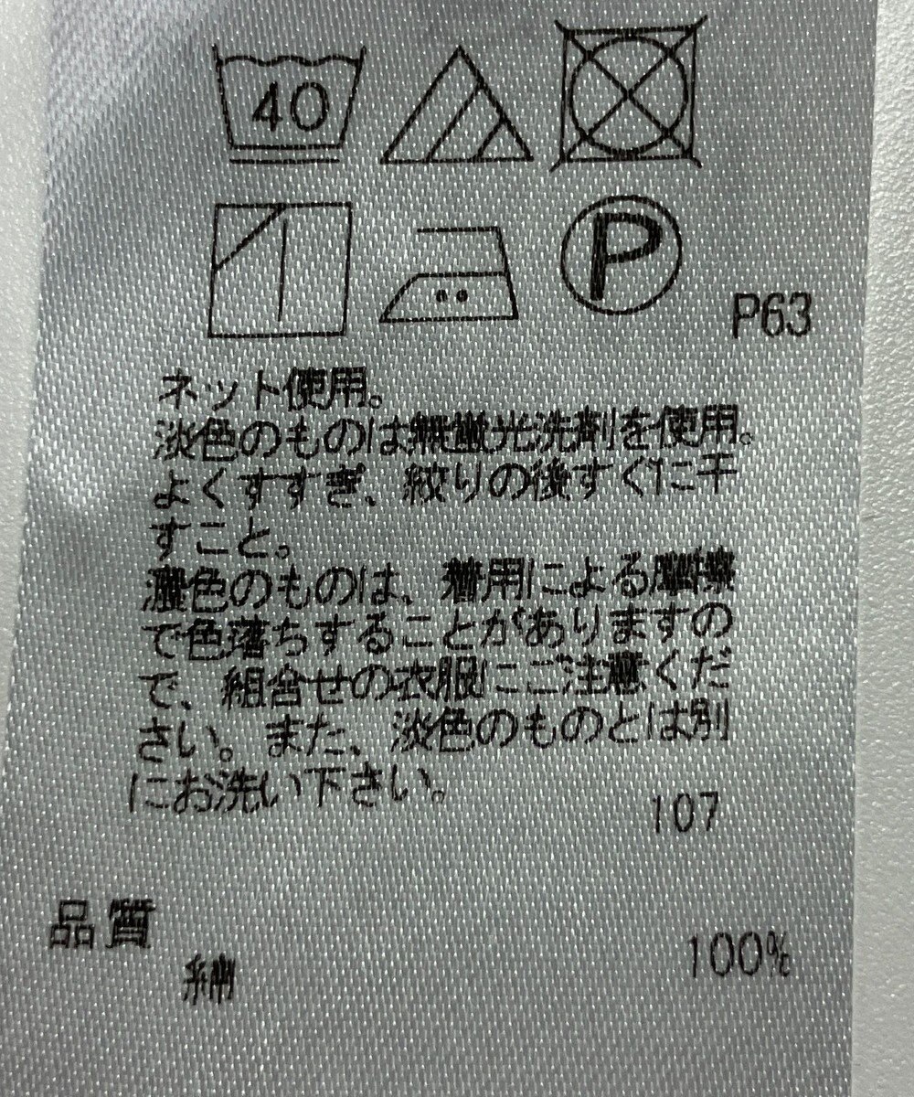 ONWARD Reuse Park 【UNFILO】カットソー秋冬 