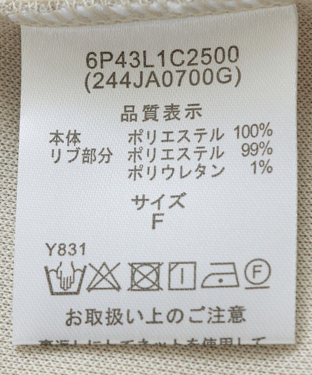 Green Parks ・ｆｕｒｒｙｒａｔｅ　軽量ボンディングプルオー 