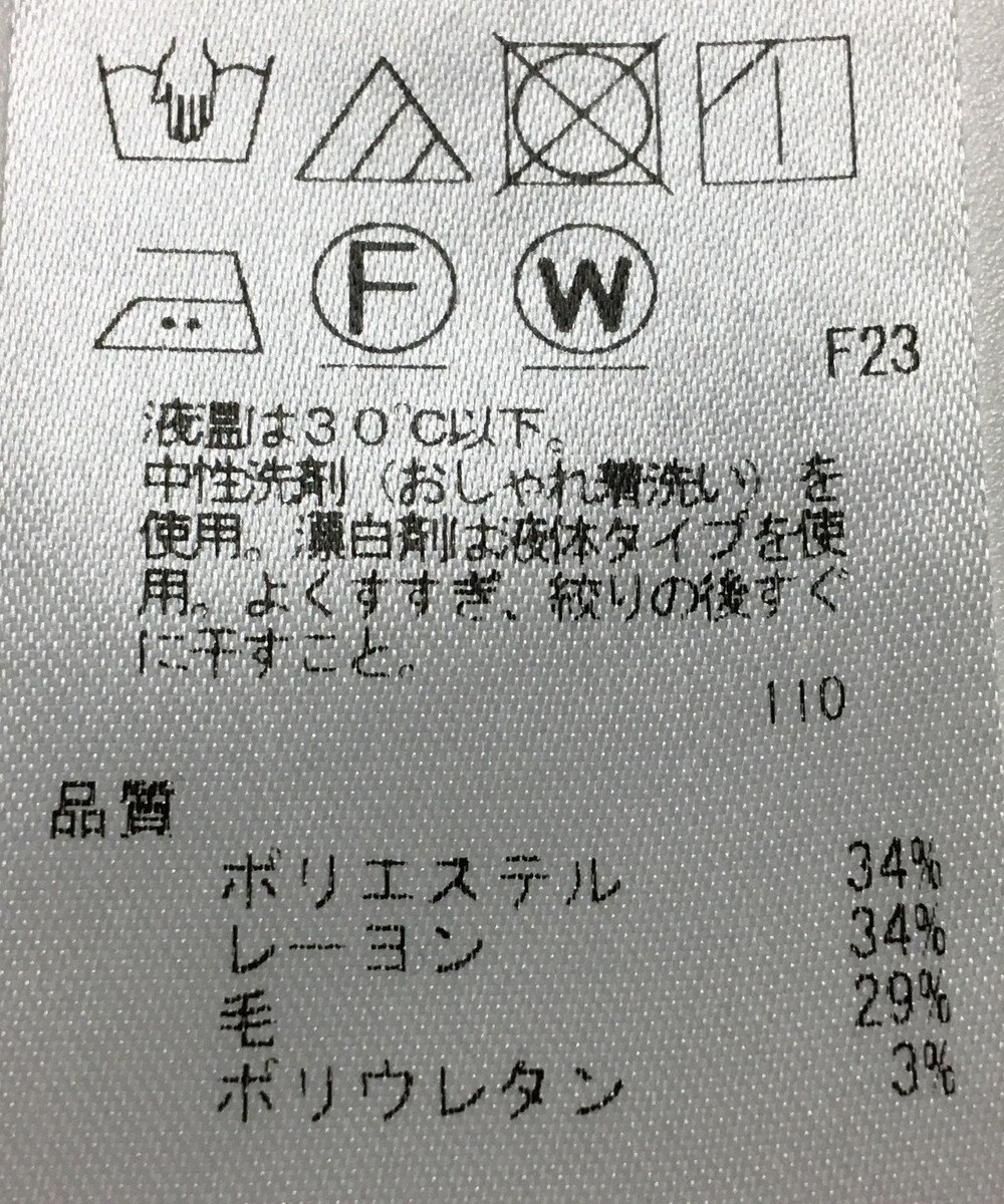 ONWARD Reuse Park 【23区】パンツ秋冬 