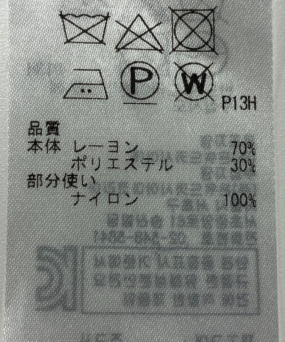 ONWARD Reuse Park 【UNFILO】ニット秋冬 