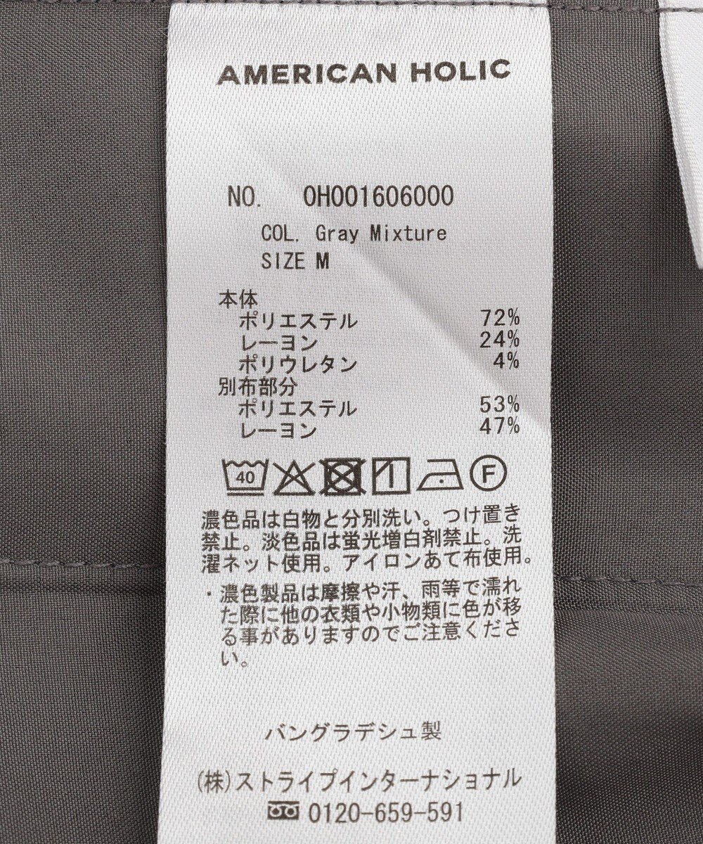 AMERICAN HOLIC 【マルチ機能】Wウエストパンツ 